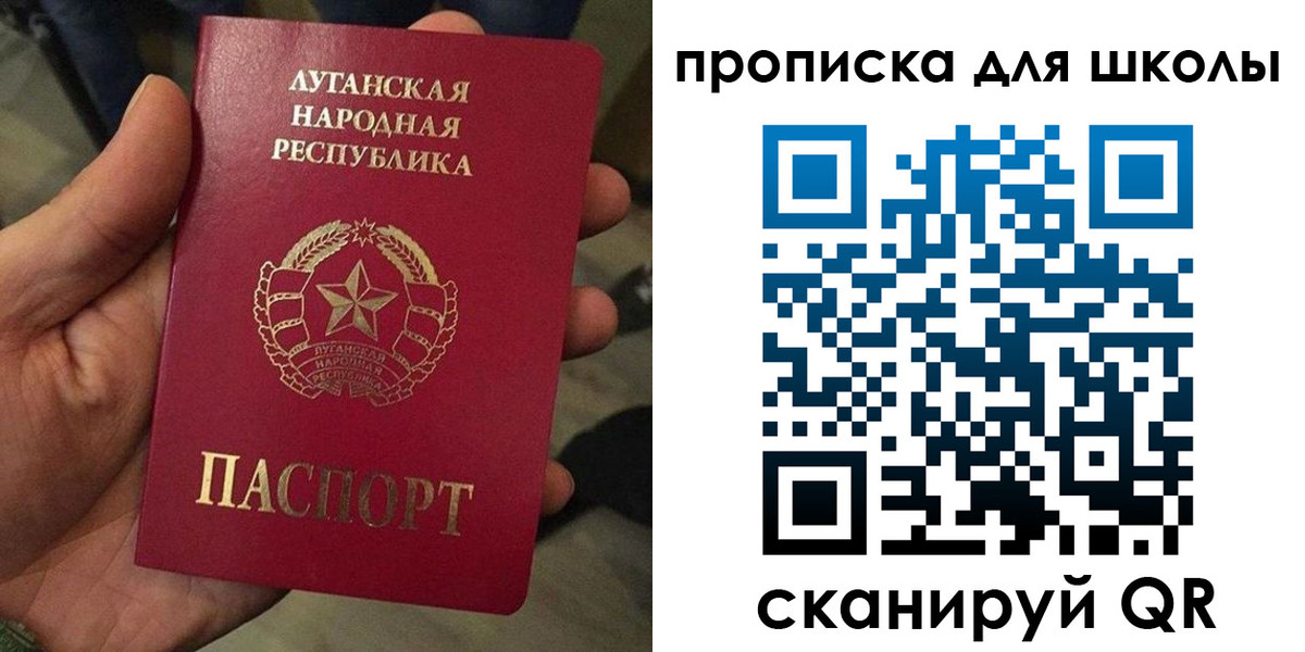 временная регистрация законно в Иркутске